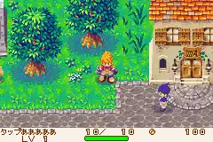 Dokapon Q Monster Hunter (J)(Eurasia)