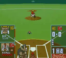 Dolucky no Kusayakiu (Japan)