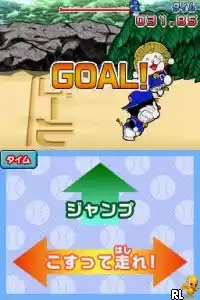 Dorabase 2 - Nettou Ultra Stadium (Japan)