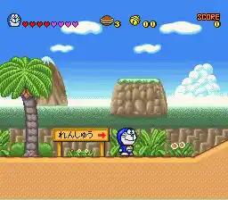 Doraemon 4 - Nobita to Tsuki no Oukoku (Japan)