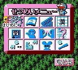 Doraemon no Study Boy - Gakushuu Kanji Game (Japan)