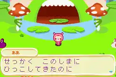 Doubutsu no Shima no Chobi Gurumi (J)(Trashman)