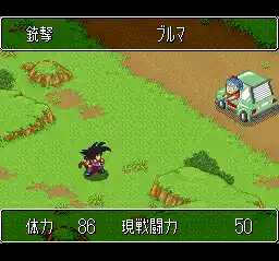 Dragon Ball Z - Chou Gokuuden - Totsugeki Hen (Japan)