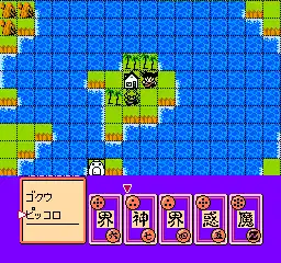 Dragon Ball Z - Kyoushuu! Saiya Jin (Japan)