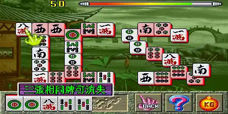 Dragon World II (V100H, Hong Kong)