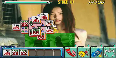 Dragon World Pretty Chance (V101, Japan) [Bad sound?]