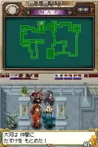 Dramatic Dungeon - Sakura Taisen - Kimi Aru ga Tame (Japan)