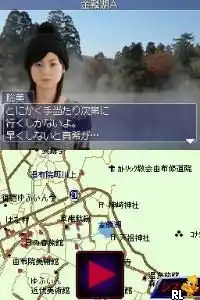 DS Yukemuri Suspense Series - Free Writer Tachibana Maki - Touyako, Nanatsu no Yu, Okuyu no Sato - Shuzai Techou (Japan)