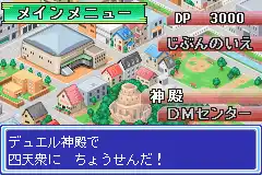 Duel Masters 2 - Kirifuda Shoubu Version (J)(Caravan)