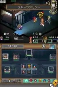 Dun-Dam - Dungeons & Dam (Japan)