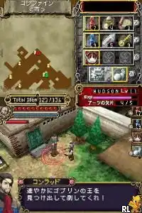 Dungeon Explorer - Jashin no Ryouiki (Japan)