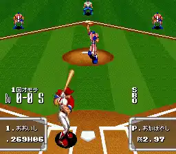 Dynamic Stadium (Japan)