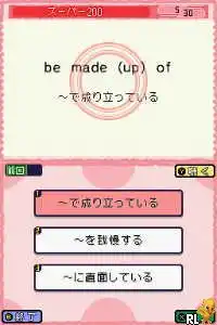 Eijukugo Target 1000 DS (Japan)