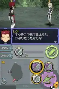 Element Hunters (Japan)