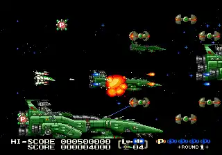 Eliminate Down (Japan)