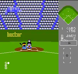 Emoyan no 10 Bai Pro Yakyuu (Japan)