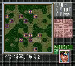 Europa Sensen (Japan)