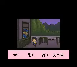 Famicom Bunko - Hajimari no Mori (Japan) (NP)