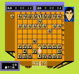 Famicom Meijin Sen (Japan)