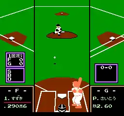 Famista '93 (Japan)