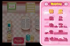 Fancy Pocket (J)(Mugs)