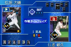 Field of Nine Digital Edition 2001 (J)(Eurasia)