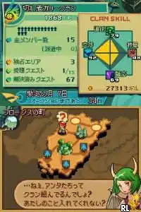 Final Fantasy Tactics A2 - Fuuketsu no Grimoire (Japan)
