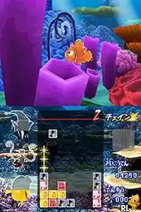Finding Nemo - Touch de Nemo (Japan)