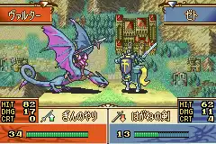 Fire Emblem - Seima no Kouseki (J)(WRG)