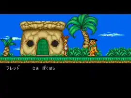 Flintstone (Japan)