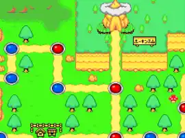 Fortune Quest - Dice o Korogase (Japan)