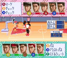 From TV Animation Slam Dunk - Dream Team - Shueisha Limited (Japan)