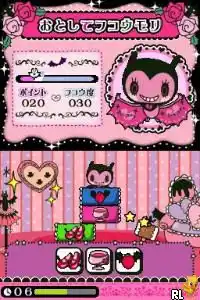 Fukoumori - Molily no Unhappy Project (Japan)