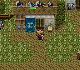Fushigi no Dungeon 2 - Fuurai no Shiren (Japan)