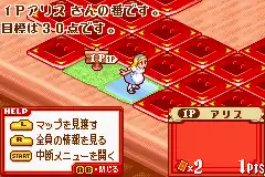 Fushigi no Kuni no Alice (J)(2CH)