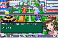 Gachasta! Dino Device 2 Phoenix (J)(Cezar)
