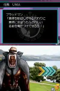 Gakken Mu Henshuubu Kanshuu - Choujou Genshou Research File (Japan)