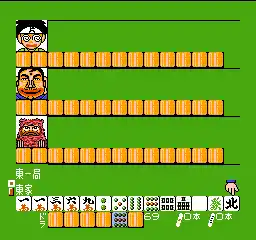 Gambler Jiko Chuushin Ha 2 (Japan)