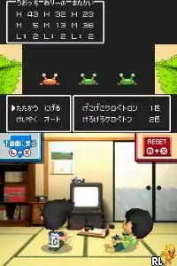 Game Center CX - Arino no Chousenjou (Japan)