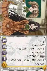 Gamebook DS - Koukaku no Regios (Japan)