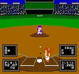 Ganbare Pennant Race! (Japan)