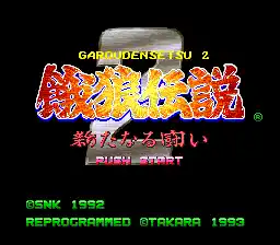 Garou Densetsu 2 - Aratanaru Tatakai (Japan)