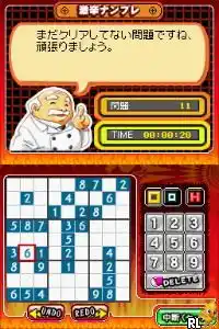 Gekikara Nanpure 2500 Mon (Japan)