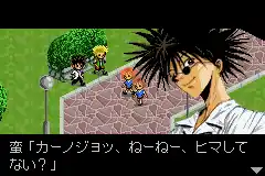 Get Backers - Jigoku no Sukaramushu (J)(Eurasia)