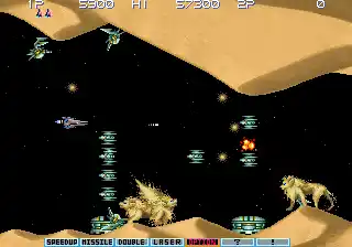 Gradius III (Japan, program code S, split)