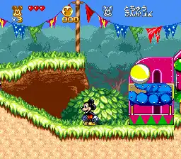 Great Circus Mystery - Mickey to Minnie Magical Adventure 2 (Japan)