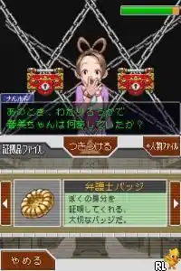 Gyakuten Saiban 2 (Japan) (En,Ja)
