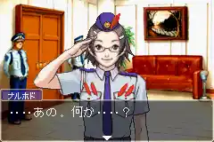 Gyakuten Saiban 2 (J)(HP)