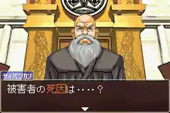 Gyakuten Saiban Best Price (J)(Independent)