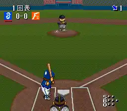 Hakunetsu Pro Yakyuu '94 - Ganba League 3 (Japan)